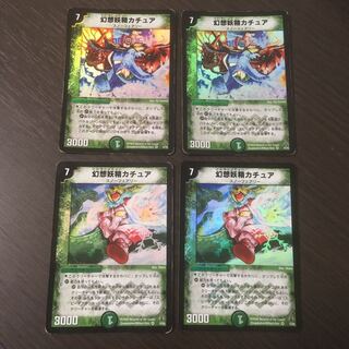 幻想妖精カチュア　コロコロドリームパック2枚/幻想の無限龍デッキ限定版2枚