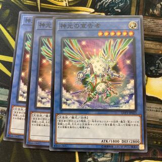 マドレース948神光の宣告者 ノーマル