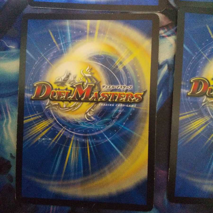 界王類七動目 ジュランネル SR