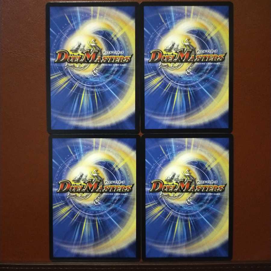 セット割引　得波!ウェイブMAX