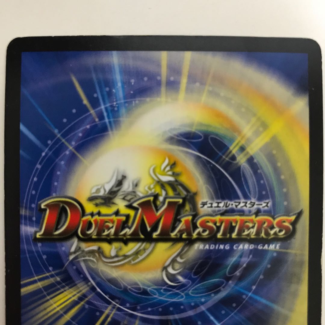 希望の絆 鬼修羅 DMX25 SR S5/S10