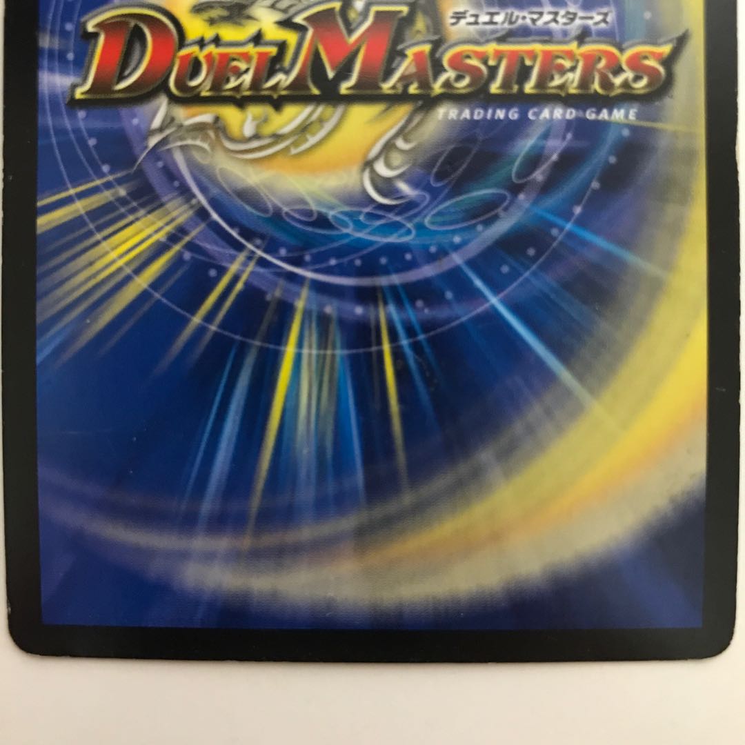 希望の絆 鬼修羅 DMX25 SR S5/S10