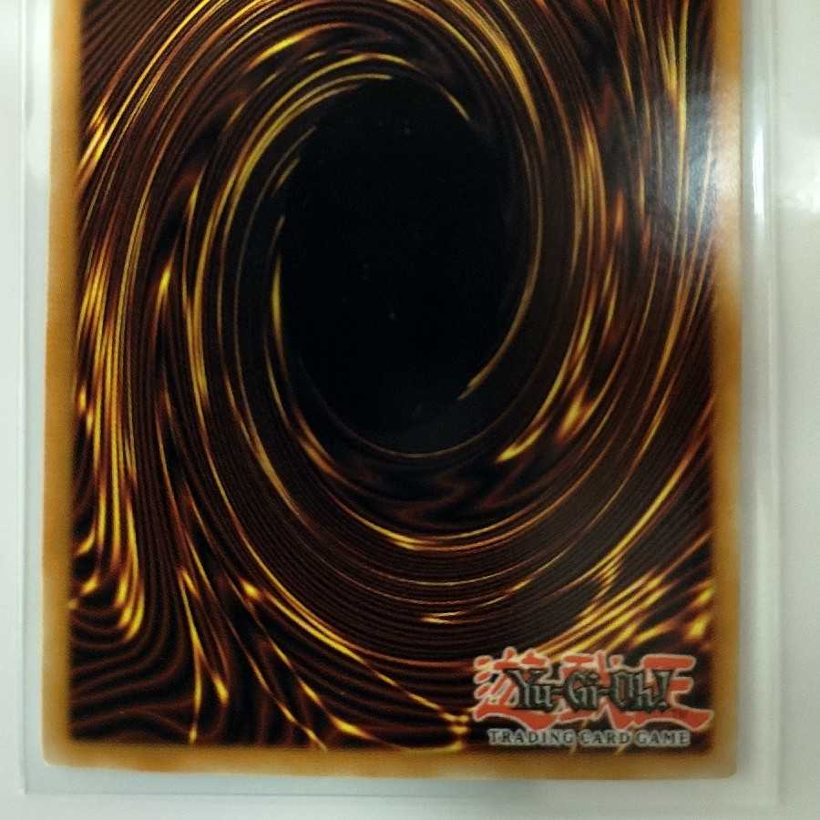 ダークエンド・ドラゴン