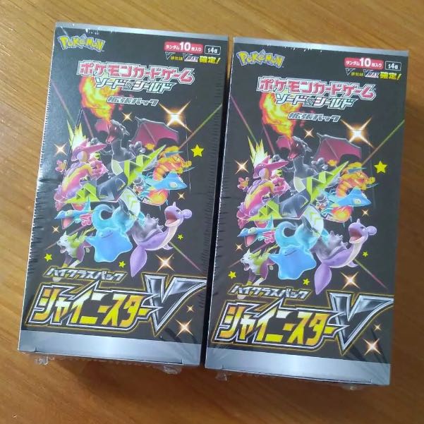 シャイニースターv 未開封 2box