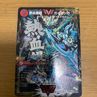 銀河大剣 ガイハート｜熱血星龍 ガイギンガ