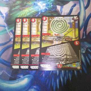 ムシ無視のんのん｜灰になるほどヒート R