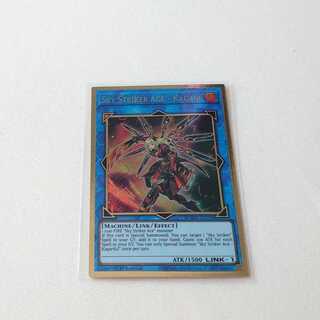 閃刀姫－カガリ
マキシマムゴールド EU版