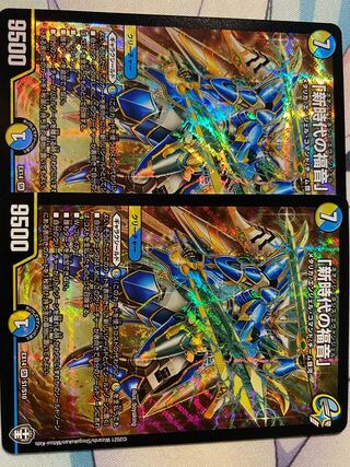 「新時代の福音」