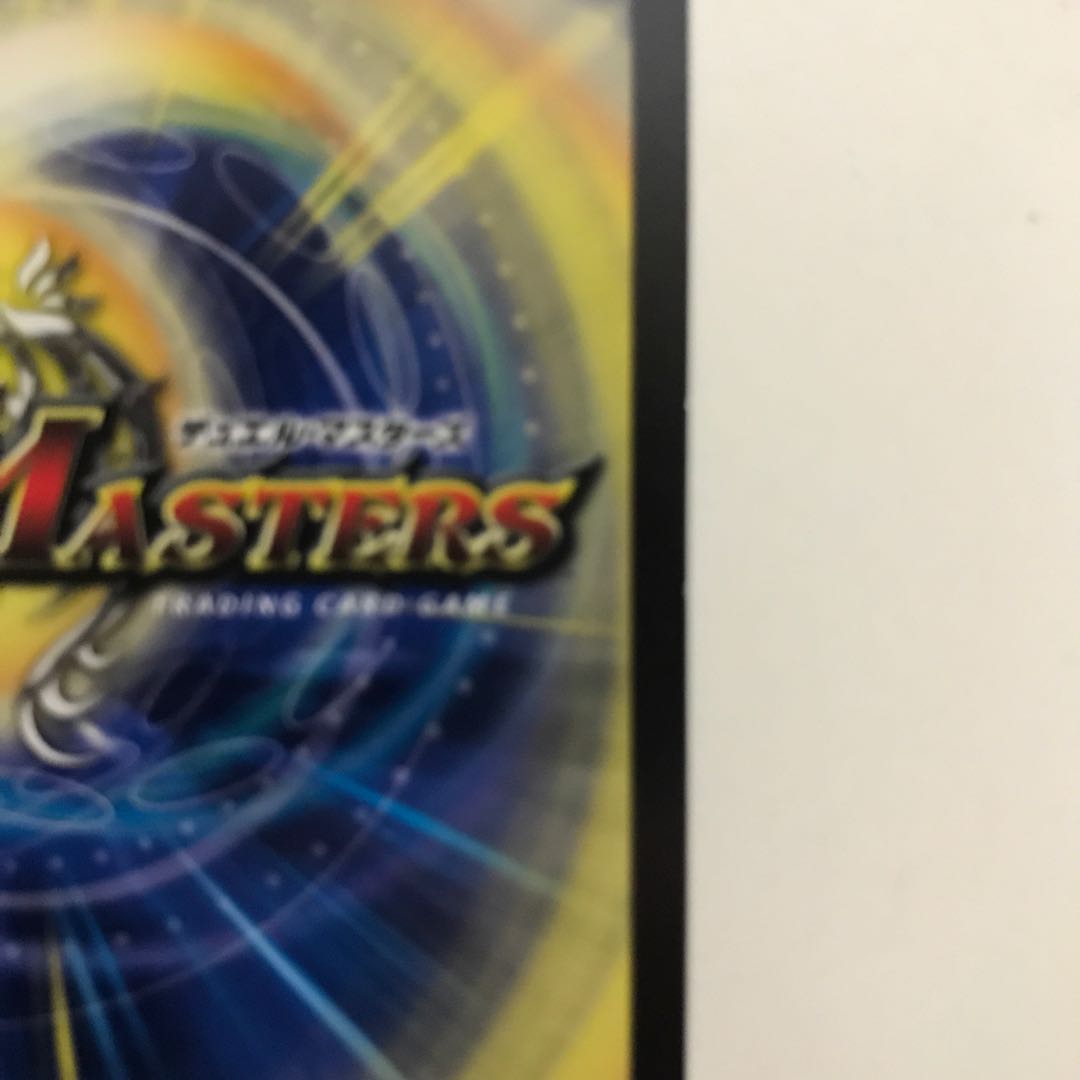 サイコロプス RP06 R 24/93