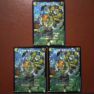 Fnl171 Set Discounted Punching Strictly! Violent Fist MAX