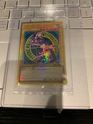 Black Magician Premium Gold Rare, unopened