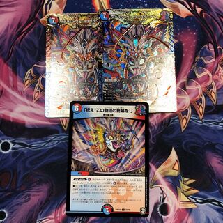 メテヲシャワァ・ヲヲロラシアタァ　祝え！