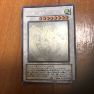 スターダスト・ドラゴン ホログラフィックレア