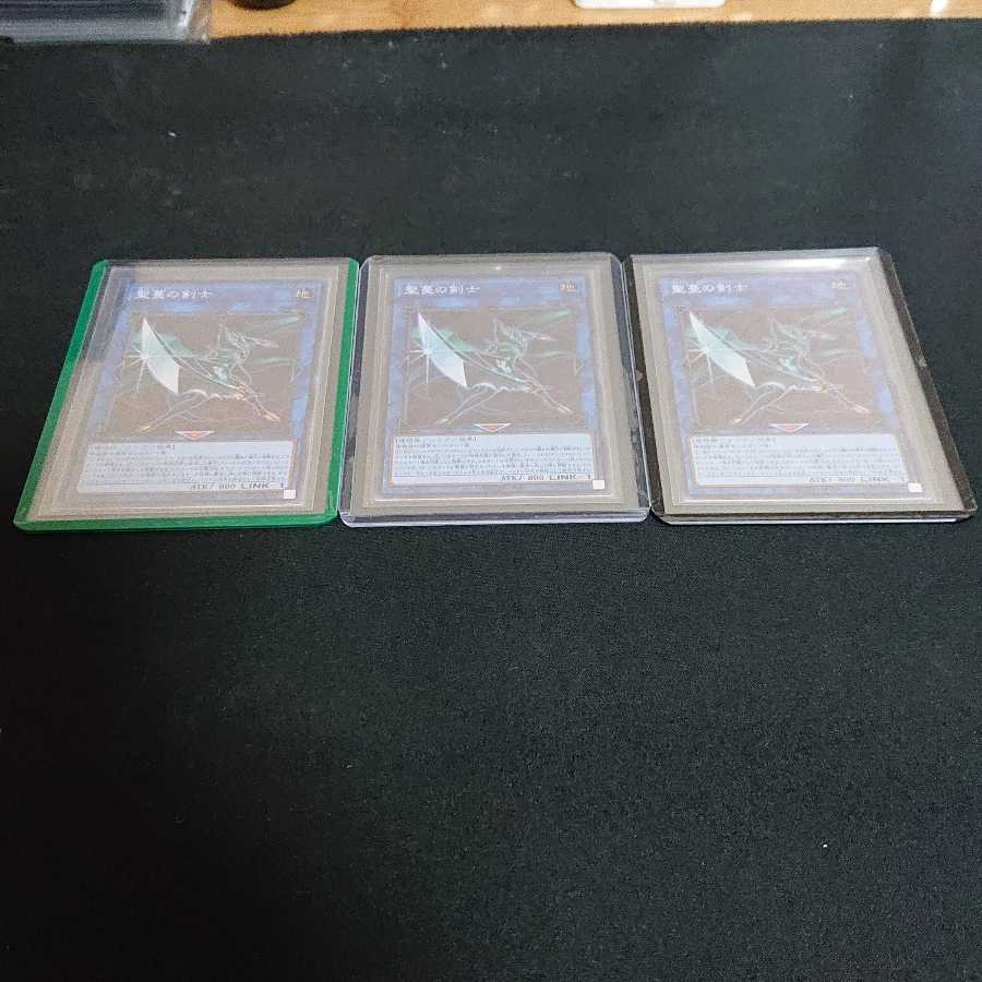 聖蔓の剣士 スーパーレア 3枚セット