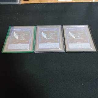 聖蔓の剣士 スーパーレア 3枚セット