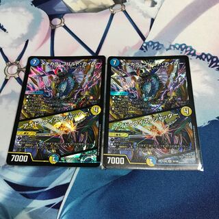 メヂカラ・コバルト・カイザー｜アイド・ワイズ・シャッター VR