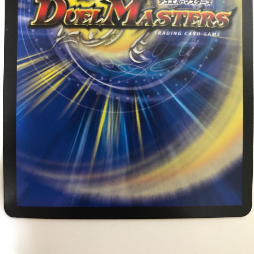 煌龍 サッヴァーク RP04裁 MDG MD1/MD1