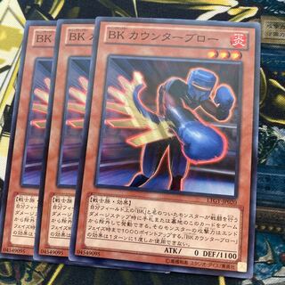 マドレース973BK カウンターブロー ノーマル