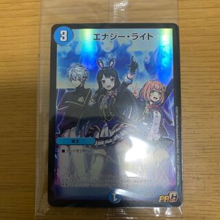 エナジーライト プロモ にじさんじ