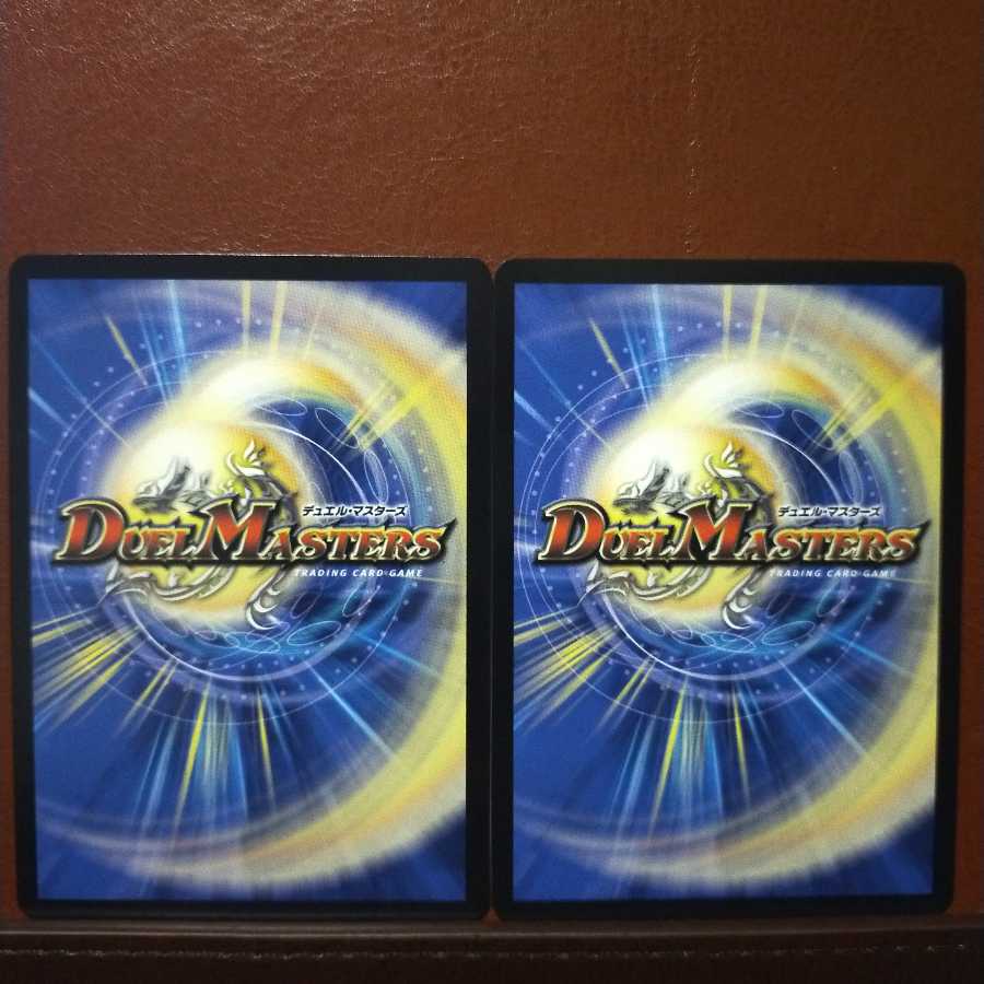 Fnl173セット割引 選伐!美孔麗MAX