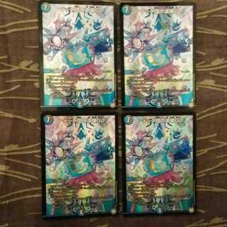 未使用4枚　テック団の波壊Go!