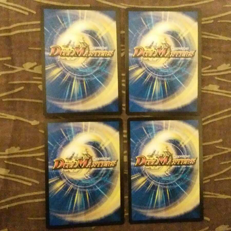 未使用4枚　テック団の波壊Go!