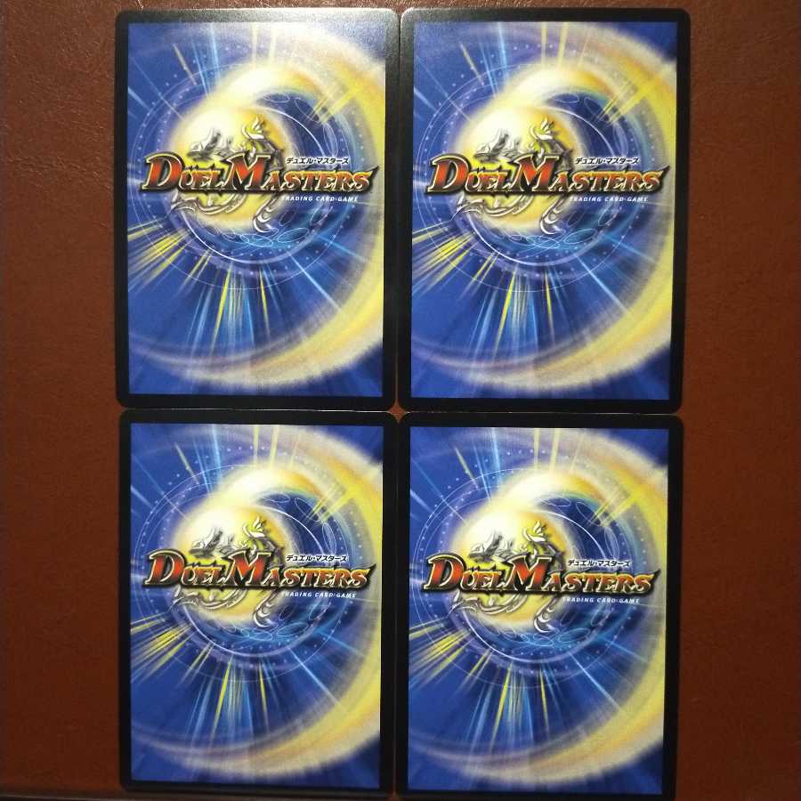 セット割引 選伐!美孔麗MAX