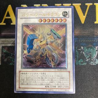 レリーフ パワーツール」の激安通販 | magi