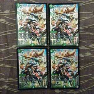 3枚　ディメンジョン・ゲート