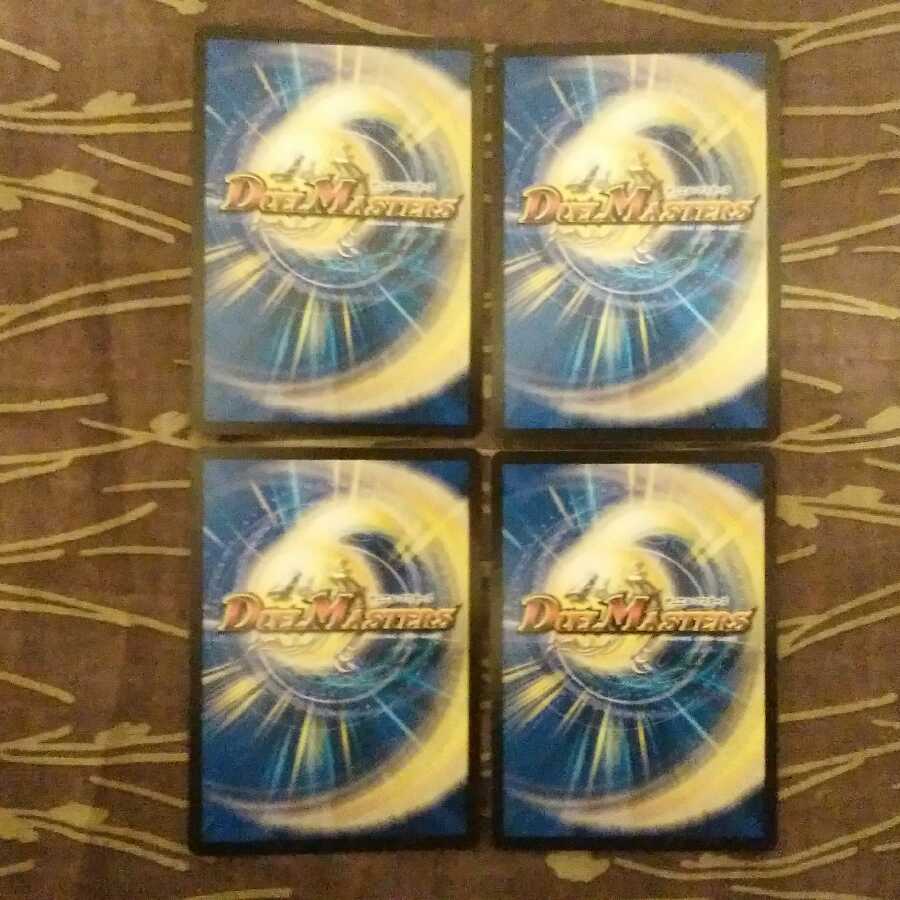 3枚 ディメンジョン・ゲート