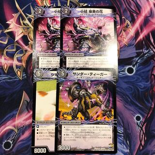 小結 座美の花｜雲龍 ディス・イズ・大横綱(下) など