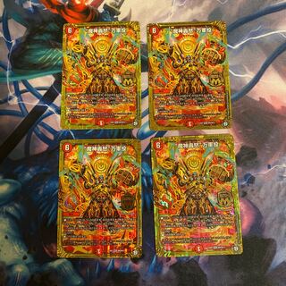 “魔神轟怒”万軍投