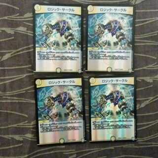 4枚　ロジック・サークル