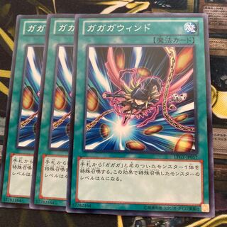 マドレース986ガガガウィンド ノーマル