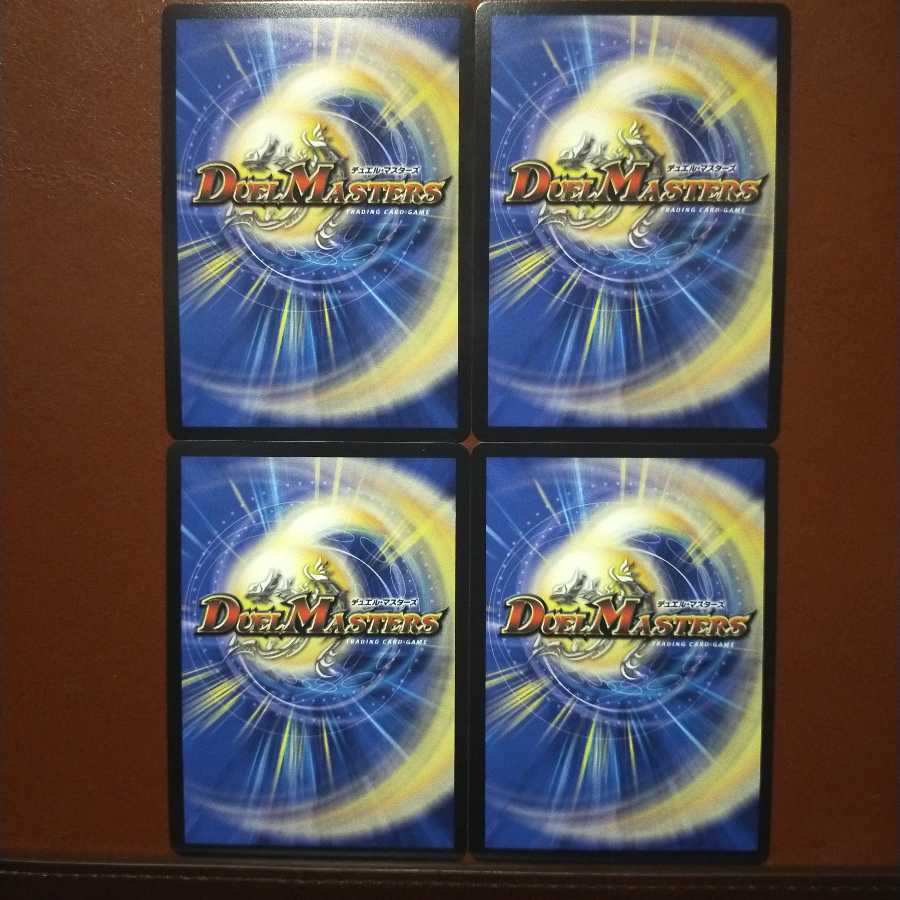 セット割引 鬼ヶ王魔 エンド・ジャオウガ