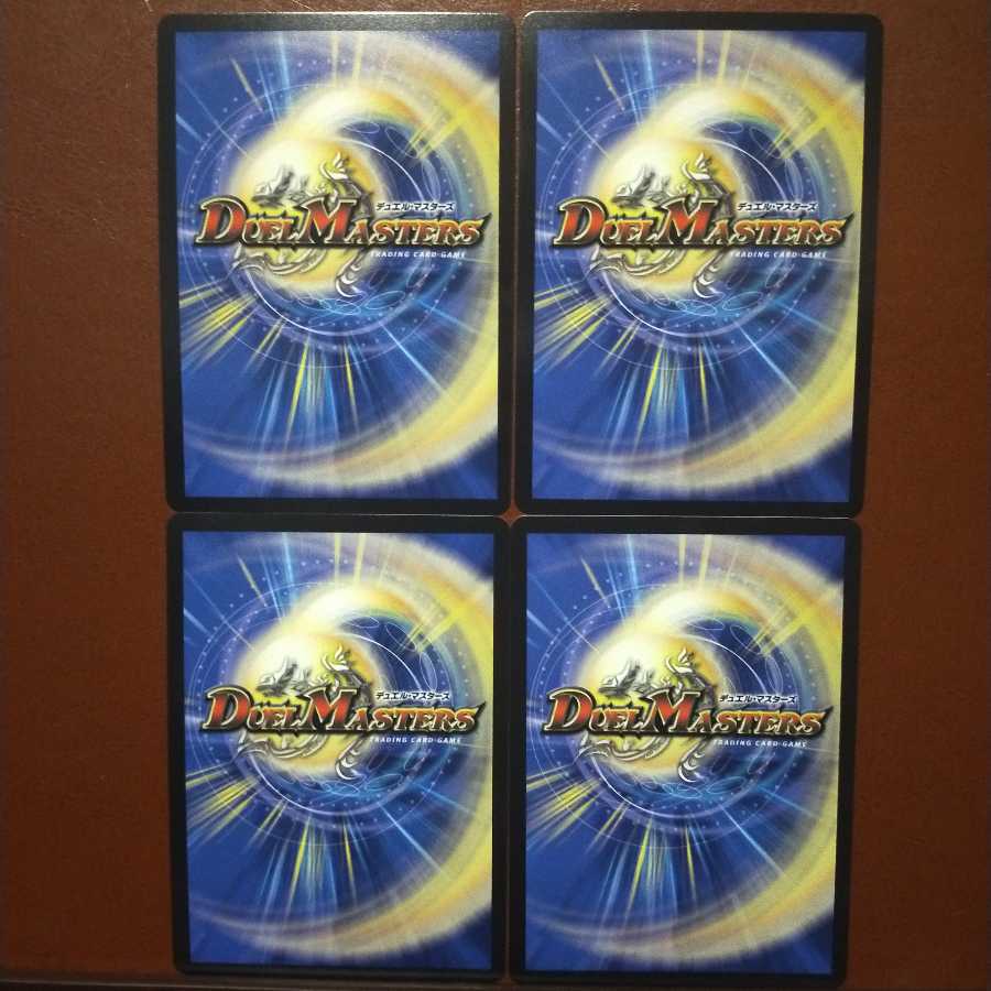 セット割引　鬼ヶ王魔 エンド・ジャオウガ