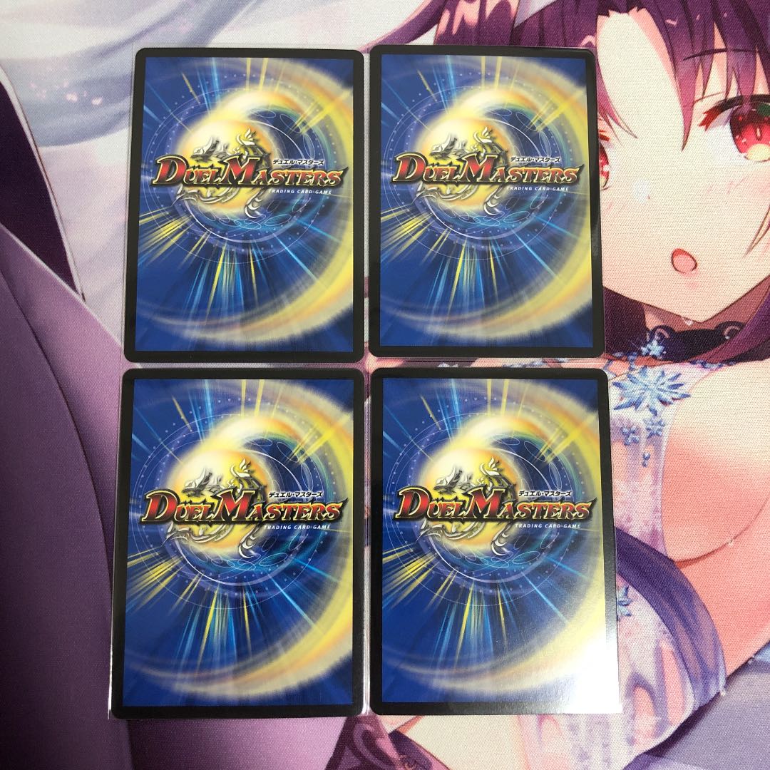 怒英雄 ガイムソウ SR