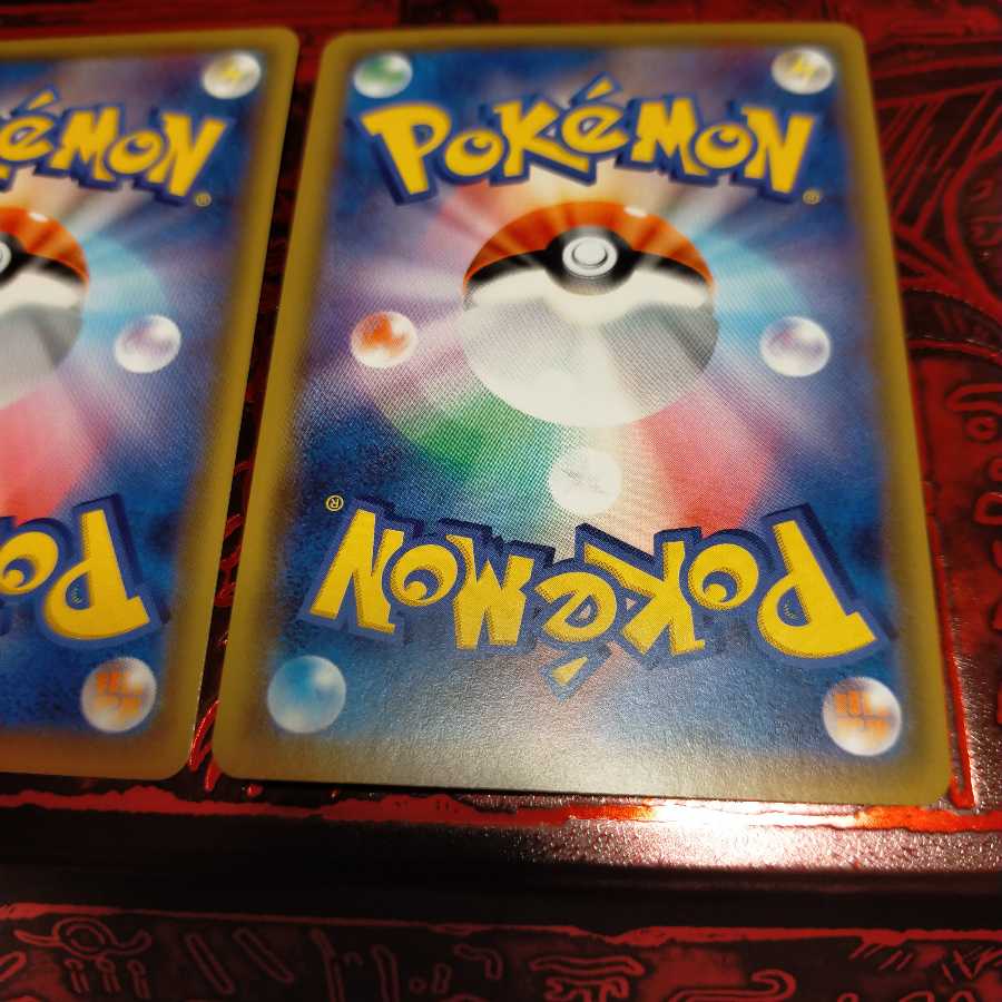 フライゴンGX SR 2枚 ポケカ ポケモンカード