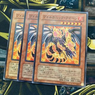 マドレース994ヴォルカニック・クイーン ノーマル