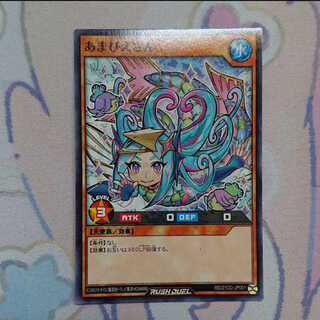 sweet (variety of) Watson pomelo