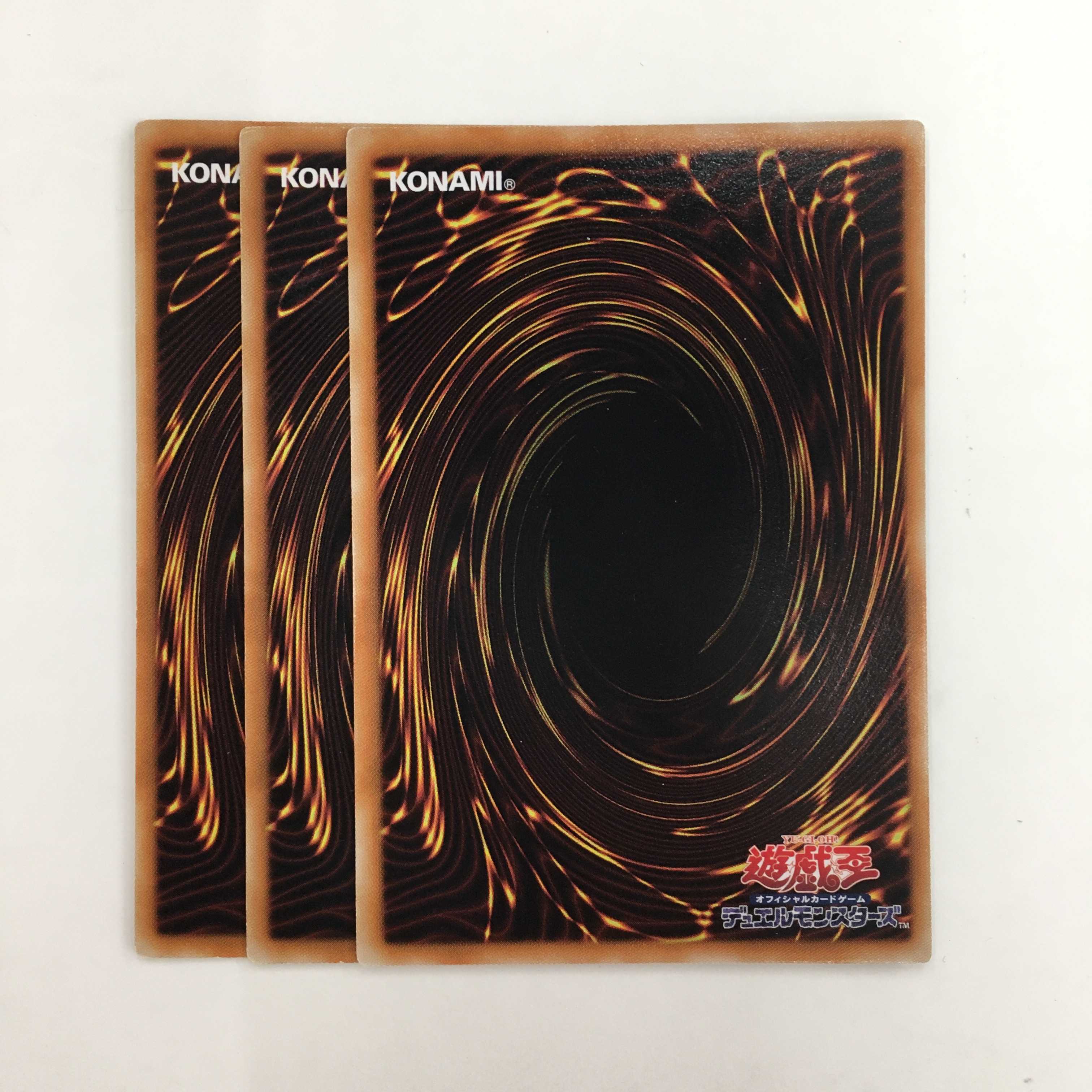 EXP4-JP022[R]：スカル・マイスター　3枚セット