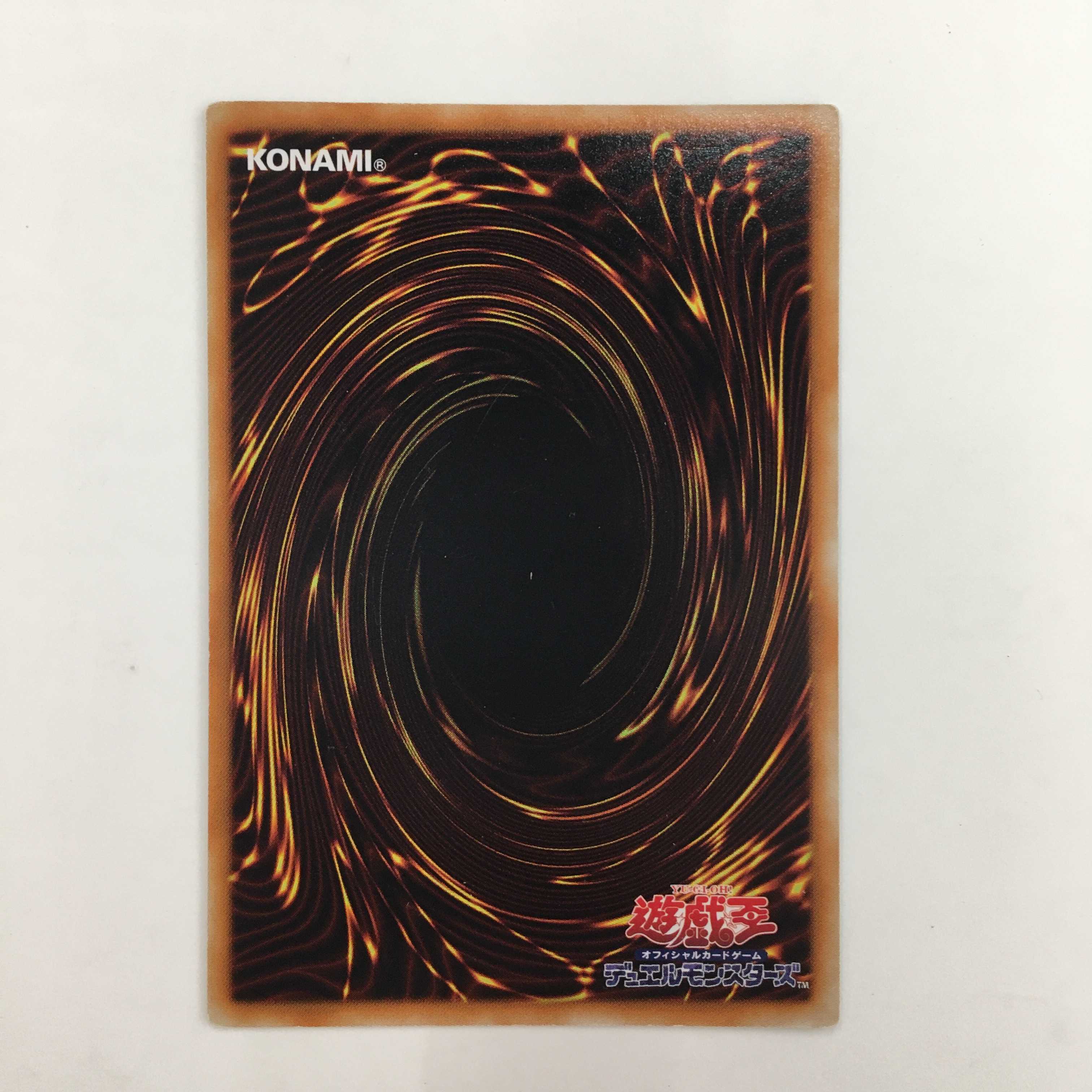 EXP4-JP022[R]：スカル・マイスター　3枚セット