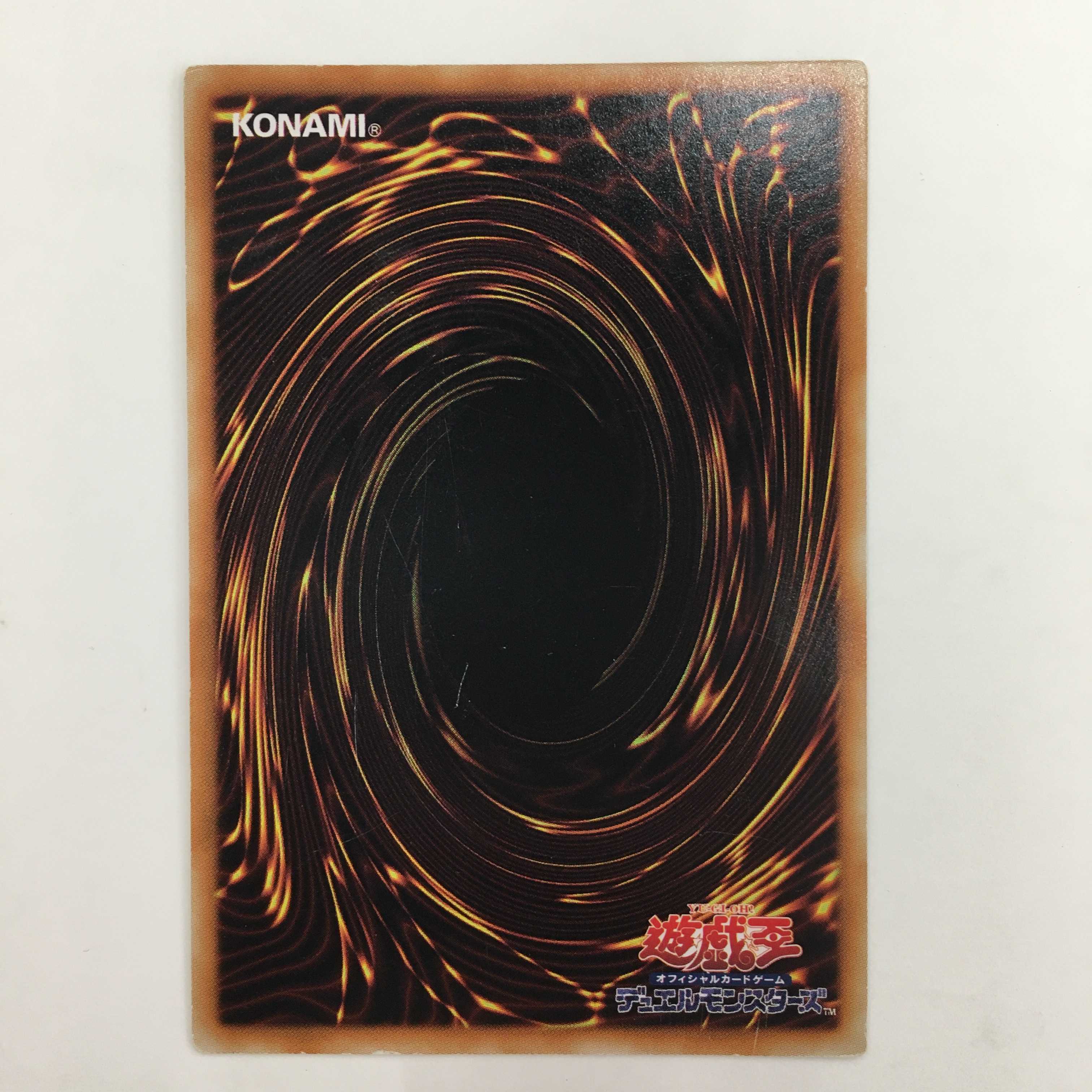 EXP4-JP022[R]：スカル・マイスター　3枚セット