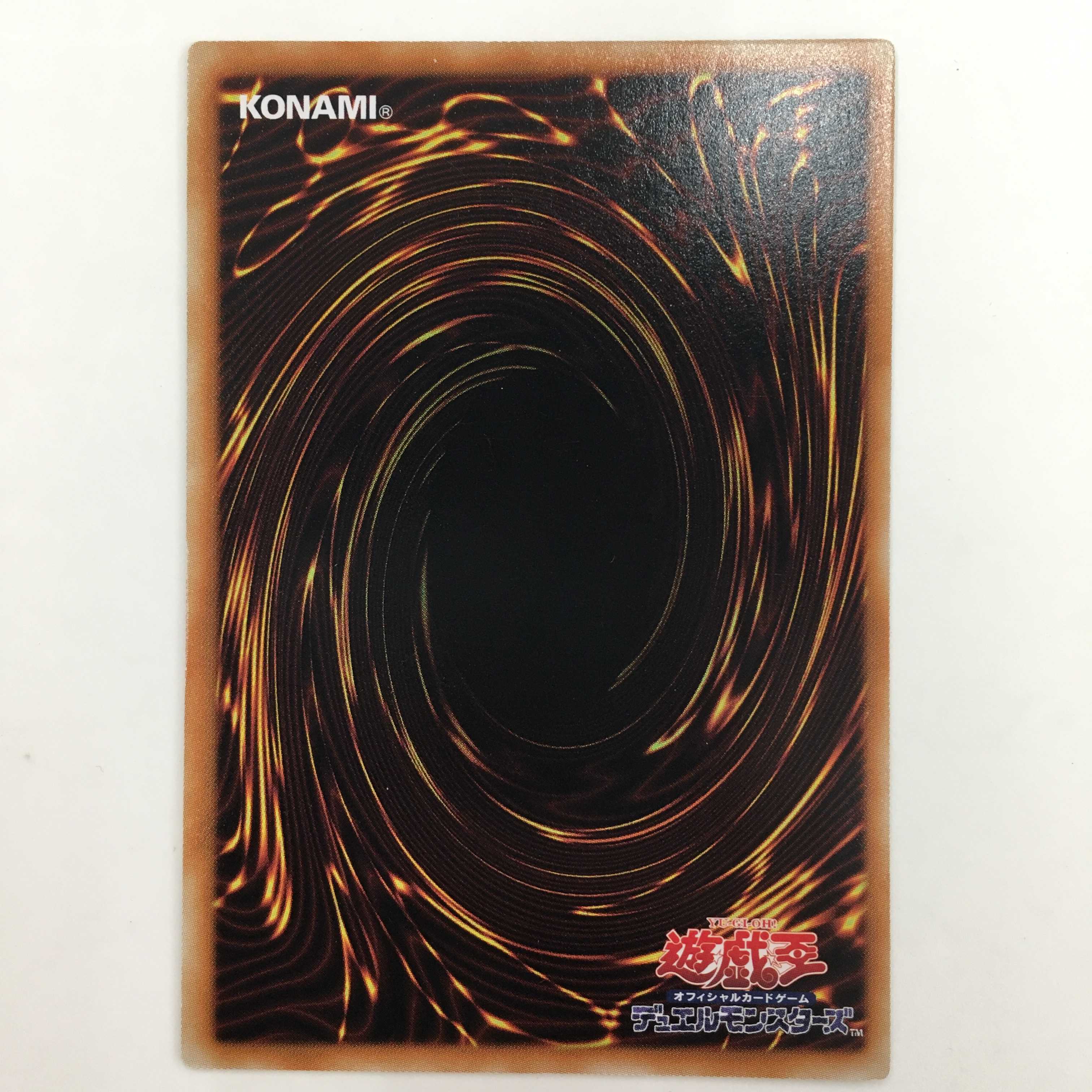 EXP4-JP022[R]：スカル・マイスター　3枚セット