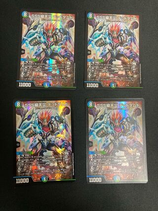 SSS級天災 デッドダムド