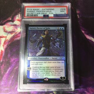 MTG  FOIL Secret lair 覆いを割く者、ナーセット