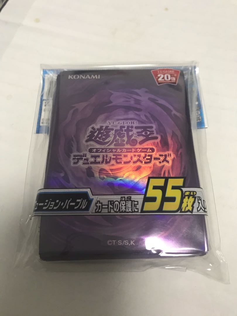 デュエリストカードプロテクター フュージョン・パープル