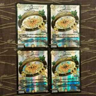 4枚　ナゾの光・リリアング