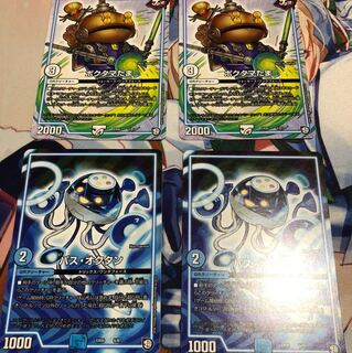 ポクタマたま 他