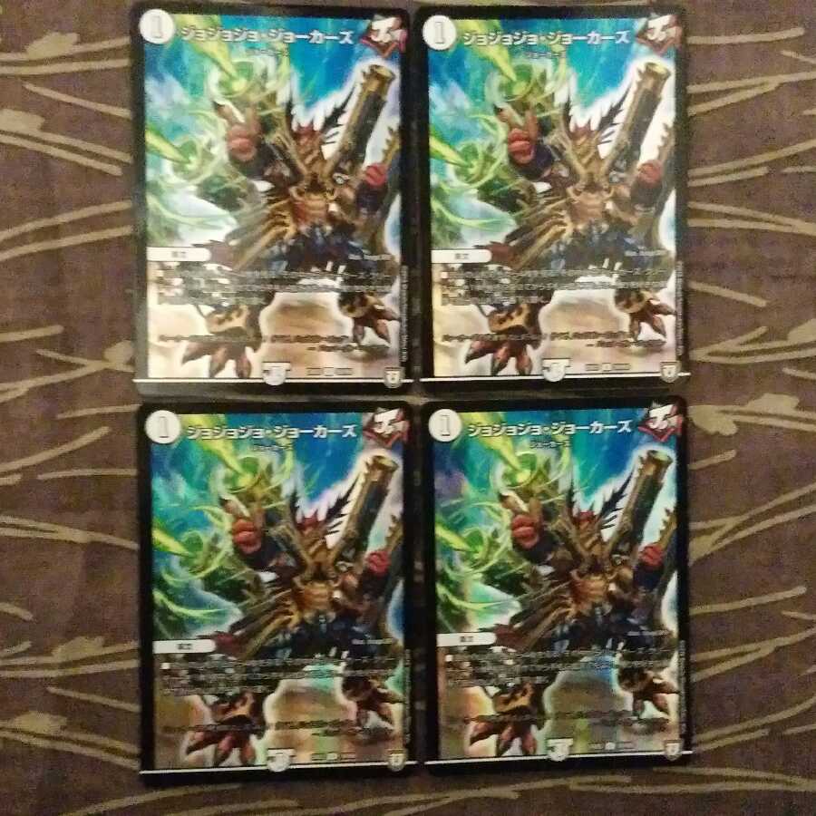 2 sheets exclusively for Usutakacha, Jojo Joker's.